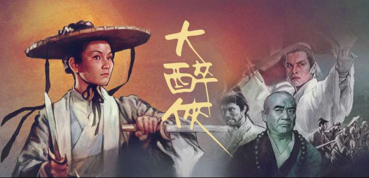 童话村电影网 最新上线