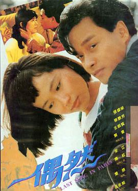 童话村电影网 盗梦空间